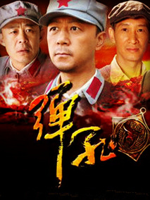 弹孔海报