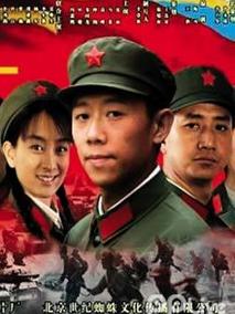 军旗飘扬海报