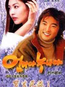 孪生兄妹海报