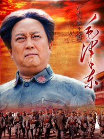 毛泽东海报
