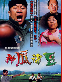 今天是个好日子海报