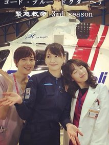 紧急救命3海报