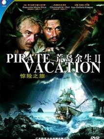 海盗岛：甲板上的家族分集剧情介绍(1-集)大结局