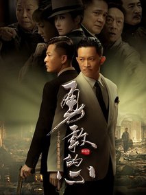 勇敢的心海报