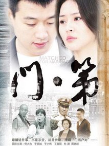 门第海报