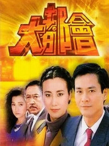 大都会海报