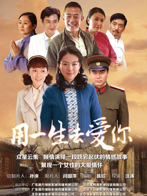 温暖的日子海报