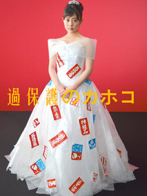 温室里的加穗子海报
