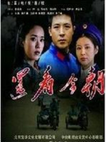 还看今朝海报