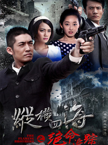 绝命追踪海报