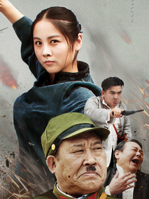 鬼子也疯狂海报