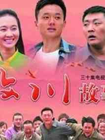 汶川故事海报
