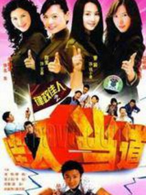 律政佳人2海报