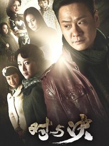 对与决海报