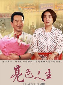 夜市人生海报