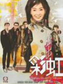 画出彩虹海报