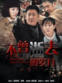 密使2之江都谍影海报