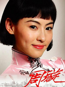 天涯歌女海报