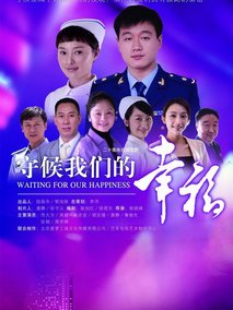 远远的爱海报