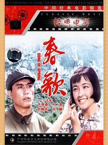 春歌分集剧情介绍(1-集)大结局